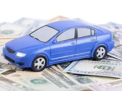 赤城汽车抵押贷款的优势?